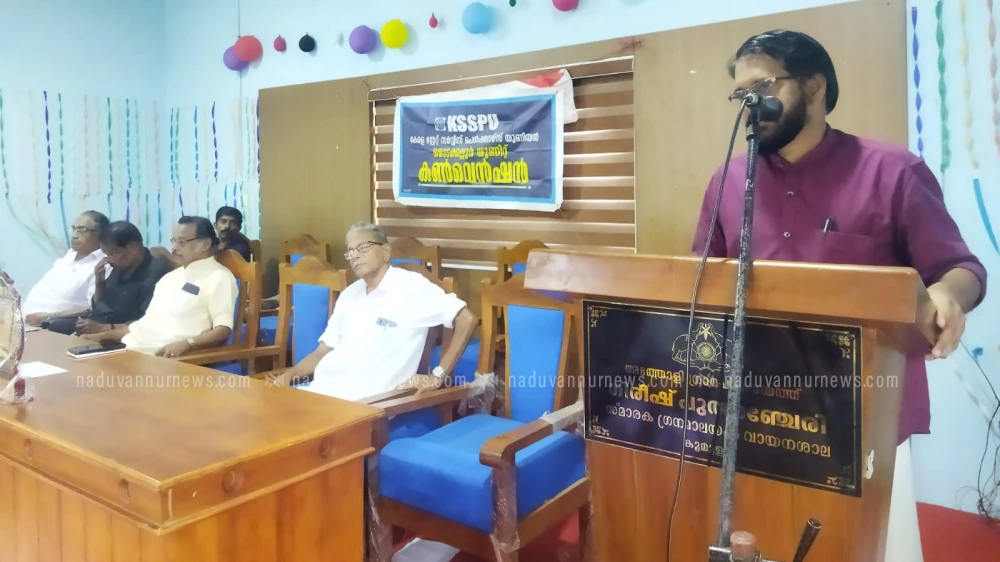 പെൻഷൻ പരിഷ്കരണ നടപടികൾ ആരംഭിക്കണം : കെ. എസ്. എസ്. പി. യു        