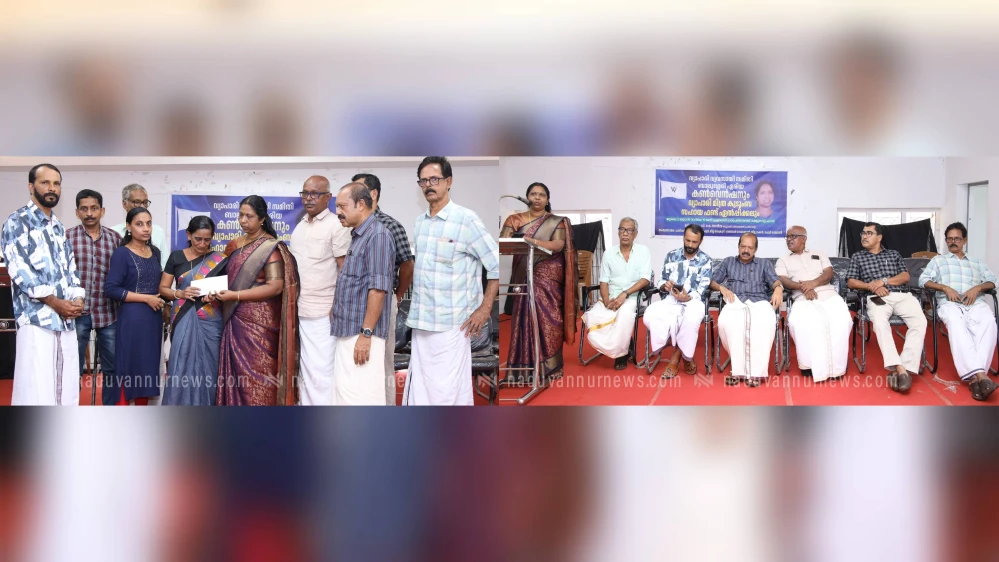 വ്യാപാരി മിത്ര ചാരിറ്റബിൾ ട്രസ്റ്റ് കുടുംബ സഹായ ഫണ്ട് കൈമാറി 