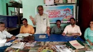 
                        പേരാമ്പ്ര പബ്ലിക് ലൈബ്രറിയിൽ കെ. ദാമോദരൻ അനുസ്മരണം സംഘടിപ്പിച്ചു