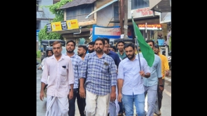 
                        മേപ്പയൂരിൽ യൂത്ത് ലീഗ് പ്രതിഷേധ പ്രകടനം നടത്തി