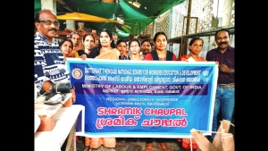 കൂത്താളിയിൽ തൊഴിൽ ബോധവൽക്കരണ ക്ലാസ് ആരംഭിച്ചു