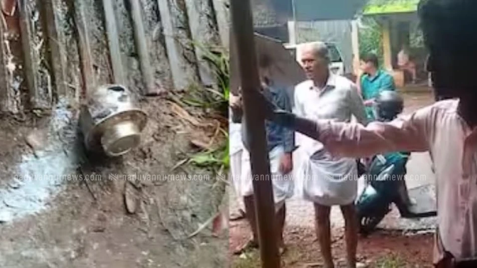 വളയത്ത് വ്യാപാര സ്ഥാപനത്തിന് മുന്നിൽ സ്റ്റീൽ ബോംബ് കണ്ടെത്തി 