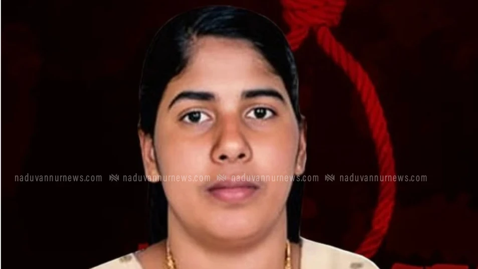 യമനിൽ ജയിലിൽ കഴിയുന്ന മലയാളി നഴ്സ് നിമിഷപ്രിയയുടെ വധശിക്ഷ ഈ മാസം 16-ന് നടപ്പാക്കും