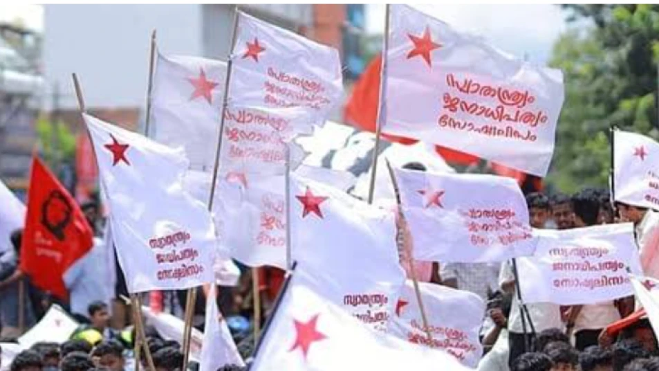 നാളെ സംസ്ഥാന വ്യാപകമായി എസ്എഫ്ഐ പഠിപ്പ് മുടക്ക് 