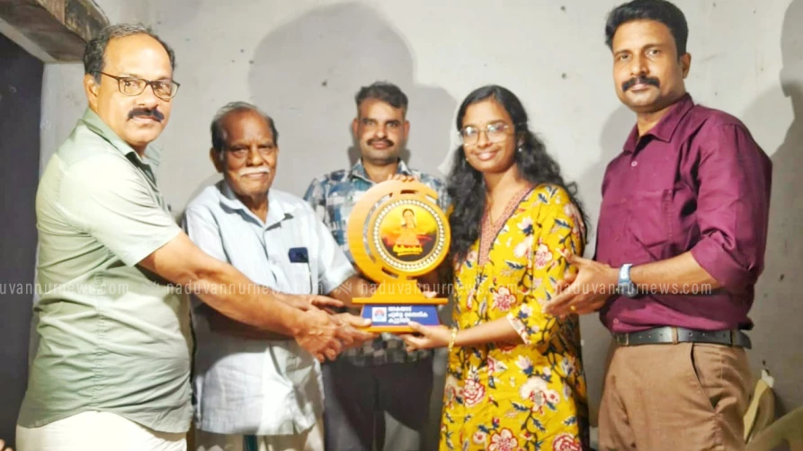  വാകയാട്ട് നീറ്റ് പരീക്ഷയിൽ ഉജ്ജലവിജയം നേടിയ ശ്രീലക്ഷ്മിയെ അനുമോദിച്ചു