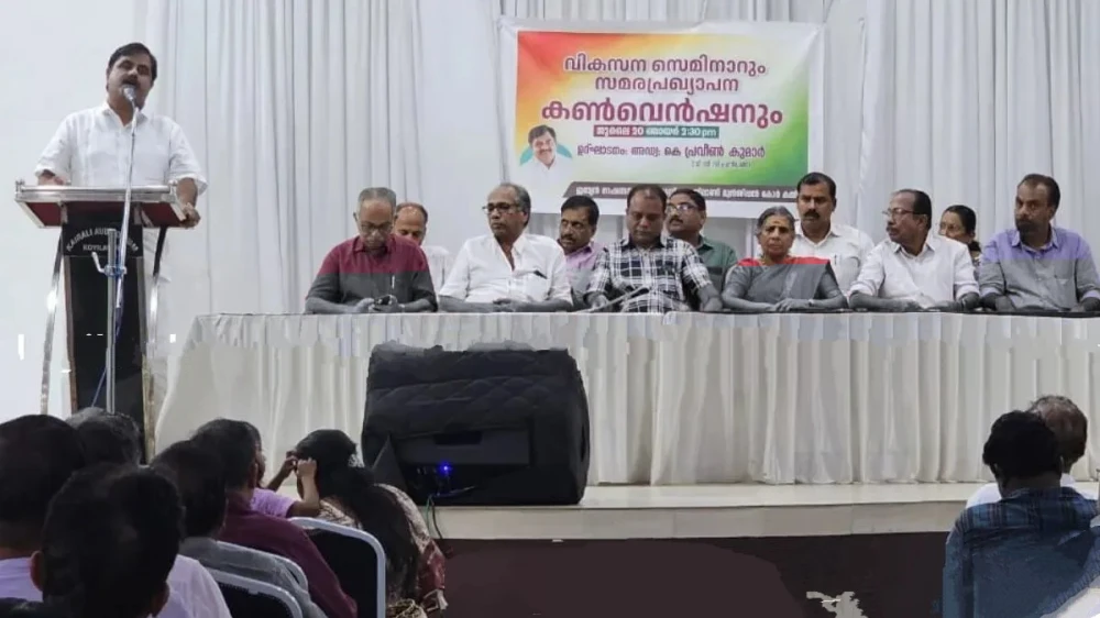 കൊയിലാണ്ടി നഗരസഭയിലെ അഴിമതിക്കാരെ പുറത്താക്കും: അഡ്വക്കേറ്റ് പ്രവീൺകുമാർ