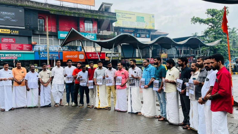 ബസ് അപകടത്തിൽ കൊല്ലപ്പെട്ടവരുടെ ചിത്രങ്ങളുമായി പേരാമ്പ്രയിൽ യൂത്ത് കോൺഗ്രസ് പ്രതിഷേധം