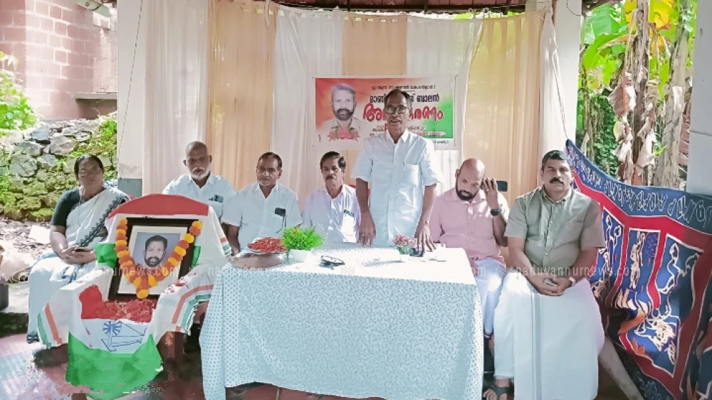 ആവളയിൽ ബാലൻ മാണിക്കോത്ത് അനുസ്മരണം സംഘടിപ്പിച്ചു