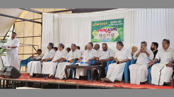 ത്രിതല പഞ്ചായത്ത് തിരഞ്ഞെടുപ്പ് മുന്നൊരുക്കം;മുസ്ലിം ലീഗ് നേതൃ സംഗമം നടത്തി