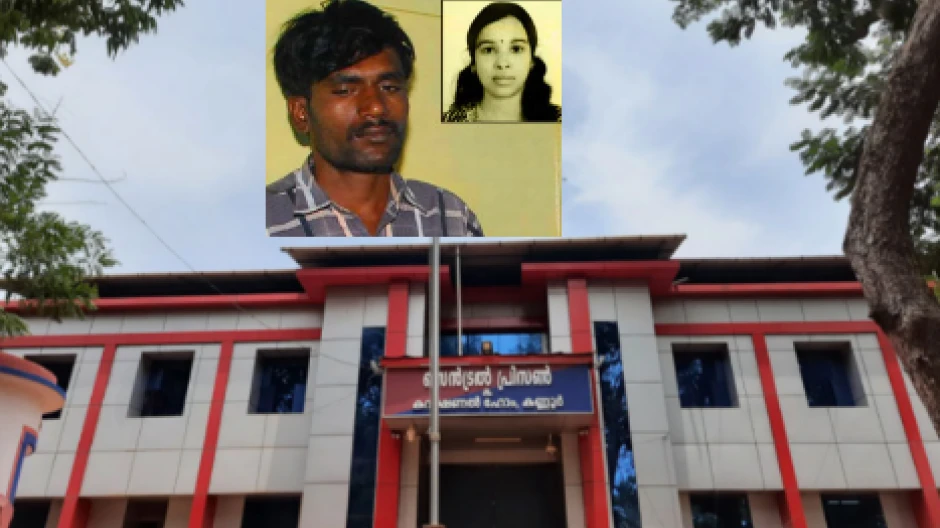 ഗോവിന്ദചാമിയുടെ ജയിൽചാട്ടം; നാലു പേരെ സസ്പെൻഡ് ചെയ്തു