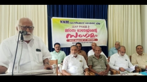 
                        കെ.എൻ.എം. ജില്ലാ മദ്രസാ മാനേജ്മെൻ്റ് സംഗമം മേപ്പയൂരിൽ നടന്നു