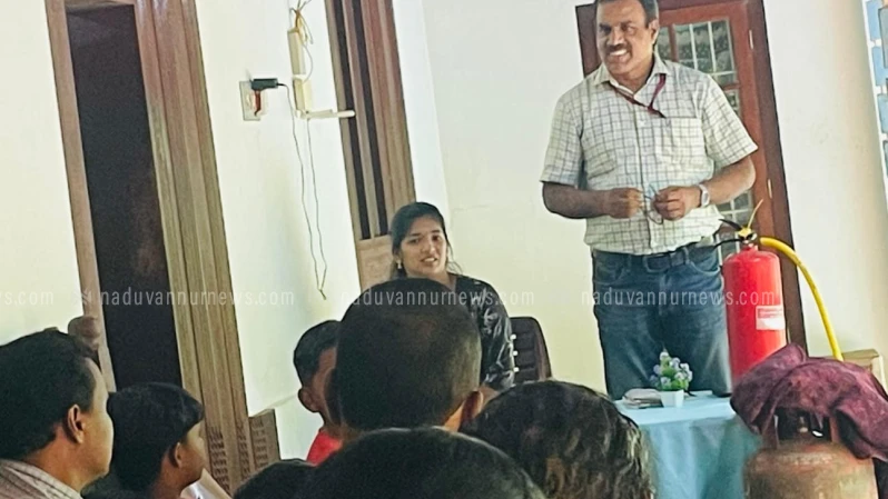 ഗൃഹസുരക്ഷാ ബോധവൽക്കരണ ക്ലാസ്സ്‌ സംഘടിപ്പിച്ചു