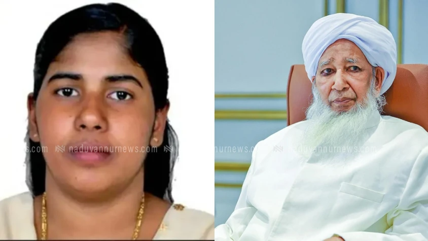  നിമിഷപ്രിയയുടെ വധശിക്ഷ റദ്ദാക്കാൻ ധാരണയായെന്ന് കാന്തപുരം