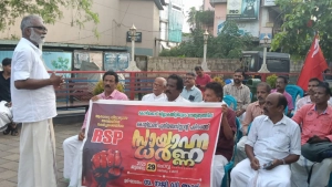 
                        ആരോഗ്യ മന്ത്രിയുടെ പേരിൽ നരഹത്യയ്ക്ക് കേസെടുക്കണം- ആർ.എസ്.പി.