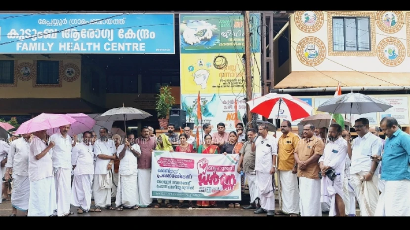 മേപ്പയൂർ ഗവ. ആശുപത്രിയിൽ ഫാർമസിസ്റ്റിനെ നിയമിക്കുക; മേപ്പയൂർ മണ്ഡലം കോൺഗ്രസ് കമ്മിറ്റി ബഹുജന പ്രക്ഷാഭ ധർണ്ണ സംഘടിപ്പിച്ചു