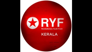 
                        ഭൂനികുതി വർദ്ധനവ് പിൻവലിക്കണം; ആർ.വൈ.എഫ്.