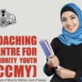 പേരാമ്പ്ര മൈനോറിറ്റി കോച്ചിങ് സെന്ററിൽ സൗജന്യ പി എസ് സി പരീക്ഷ പരിശീലനം പേരാമ്പ്ര മൈനോറിറ്റി കോച്ചിങ് സെന്ററിൽ സൗജന്യ പി എസ് സി പരീക്ഷ പരിശീലനം