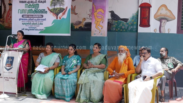 നന്മണ്ട എയുപി സ്കൂളിൽ 