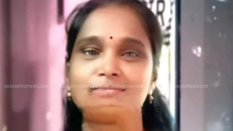 തീവണ്ടിയിൽ നിന്നും അധ്യാപിക ചാലക്കുടി പുഴയിൽ വീണു മരിച്ച സംഭവത്തിൽ  അസ്വാഭാവിക മരണത്തിന് കേസ്