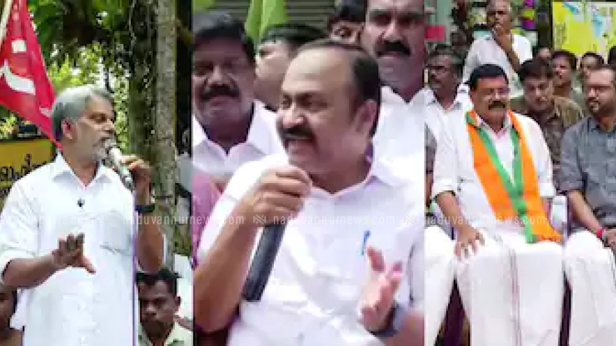 വഴിക്കടവിൽ പ്രതിഷേധം: പഞ്ചായത്തിന് മുന്നിൽ എൽഡിഎഫ്, കെഎസ്‌ഇബിക്ക് മുന്നിൽ യുഡിഎഫ്, വനം ഓഫീസിന് മുന്നിൽ ബിജെപി