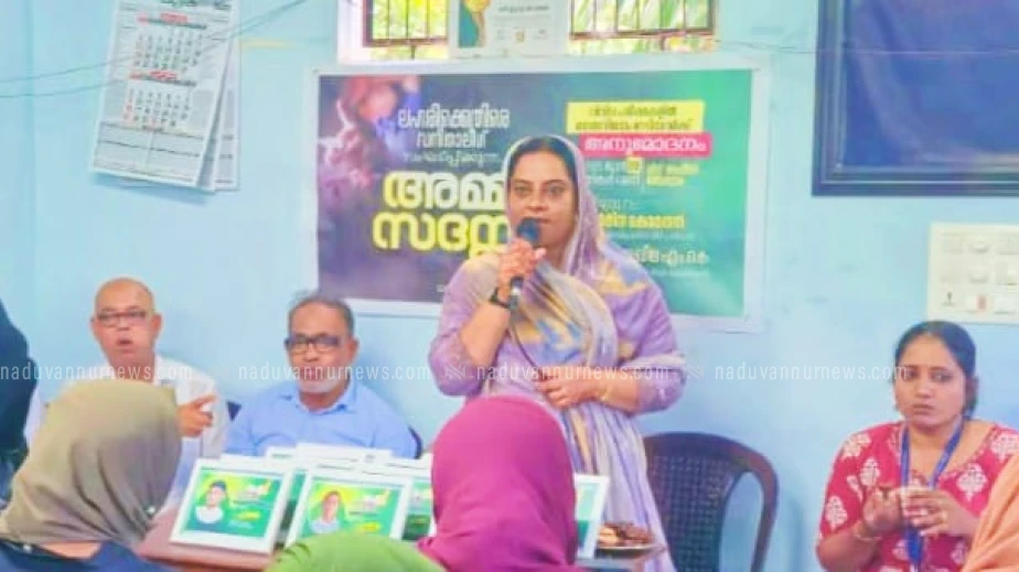  കീഴ്പ്പയ്യൂരിൽ അമ്മ സദസ്സ് സംഘടിപ്പിച്ചു