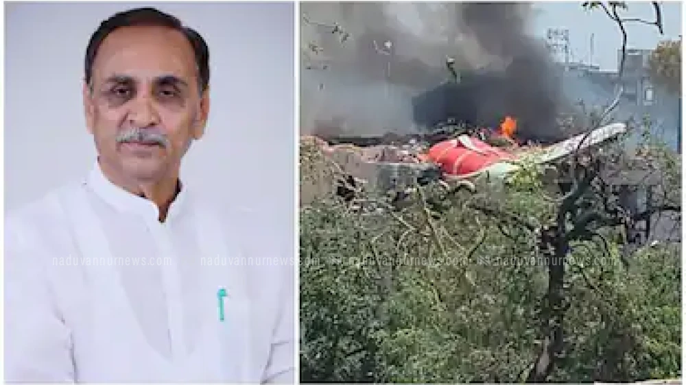 തകർന്ന് വീണ വിമാനത്തിൽ ഗുജറാത്ത് മുൻ മുഖ്യമന്ത്രി വിജയ് രൂപാണിയും