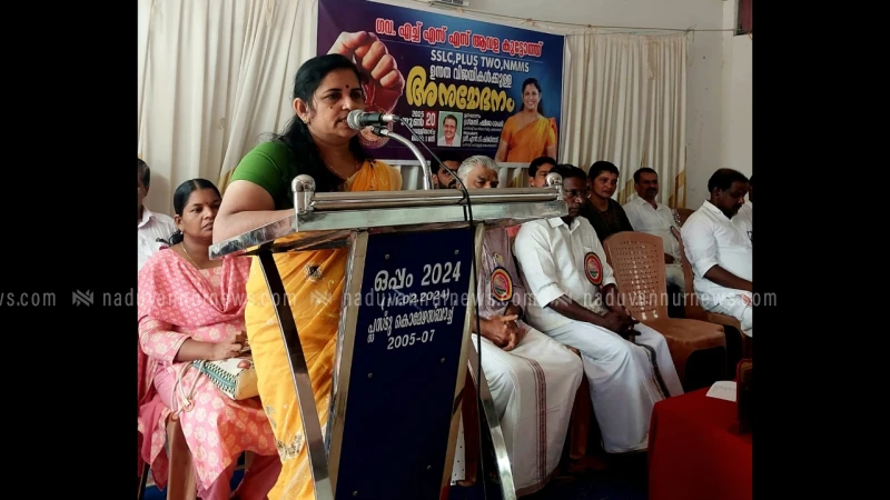 ആവള ഹയർ സെക്കൻ്ററി സ്കൂളിൽ ഉന്നത വിജയികൾക്ക് അനുമോദനം