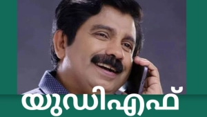 
                        11682 വോട്ട് ഭൂരിപക്ഷവുമായി ആര്യാടൻ ഷൗക്കത്ത് വൻ വിജയത്തിലേക്ക്