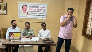 
                        കലാസൗഹൃദം കൂട്ടായ്മ ഉള്ളിയേരി പപ്പൻ മുണ്ടോത്ത് അനുസ്മരണം നടത്തി