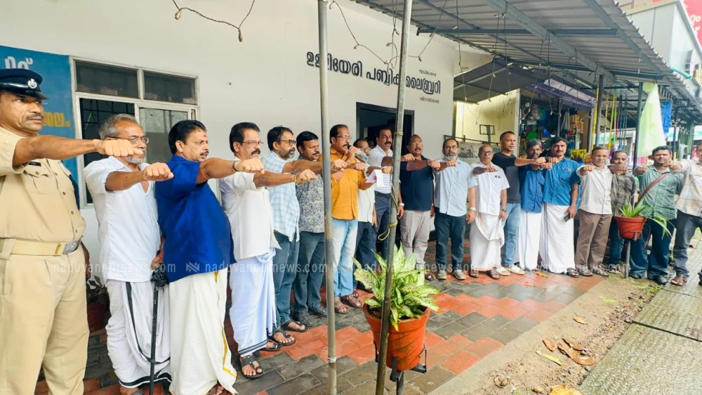  ലഹരി വിരുദ്ധ പ്രതിജ്ഞയെടുത്ത്  ഉള്ളിയേരിയിലെ വ്യാപാരികൾ 