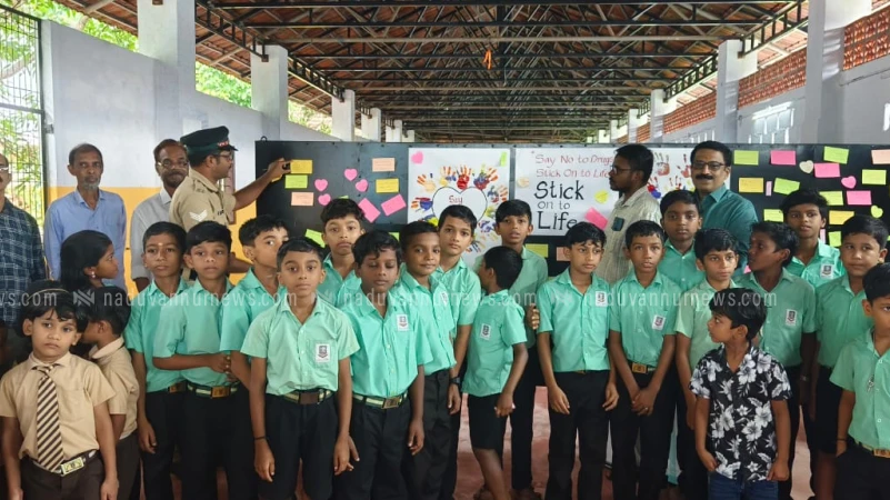 ജൂൺ 26 ലോക ലഹരി വിരുദ്ധ ദിനത്തിൽ വേറിട്ട പരിപാടികളുമായി നന്മണ്ട എ യു പി സ്കൂൾ 