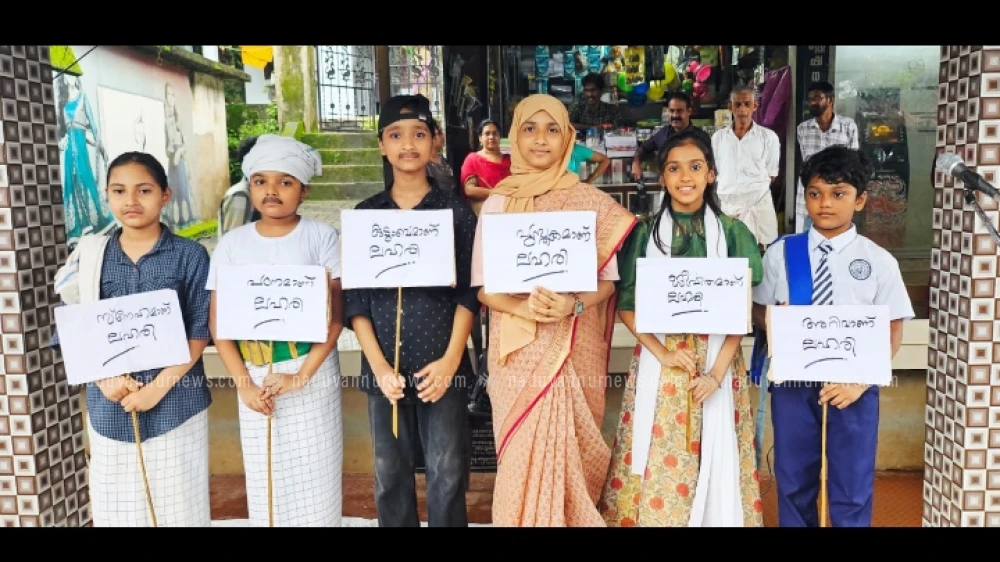 ജീവിതമാണ് ലഹരി; ജനകീയ വായനശാല വെള്ളിയൂരിന്റെ ബാലവേദി നാടകം ശ്രദ്ധേയമായി