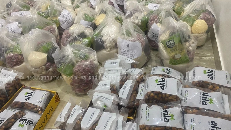 തുറയൂരിൽ വിസ്‌ഡം സകാത് സെൽ ഇഫ്താർ കിറ്റ് വിതരണം ചെയ്തു