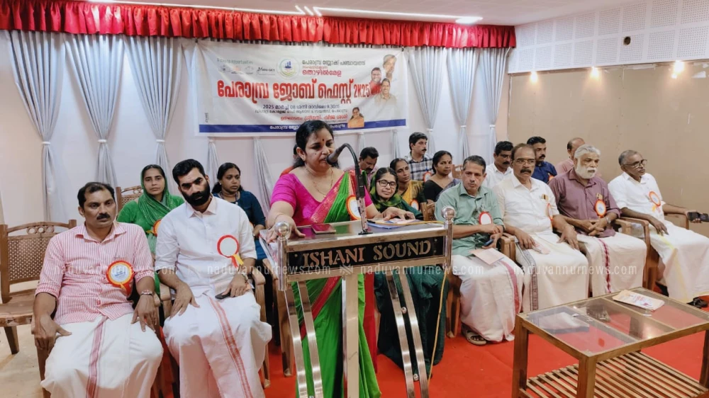  പേരാമ്പ്ര ബ്ലോക്ക് പഞ്ചായത്ത് ജോബ് ഫെസ്റ്റ് സംഘടിപ്പിച്ചു