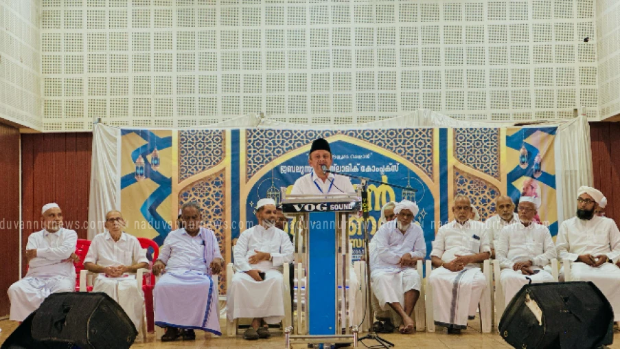 ജബലുന്നൂർ പേരാമ്പ്രയിലെ റമദാൻ പ്രഭാഷണം സമാപിച്ചു