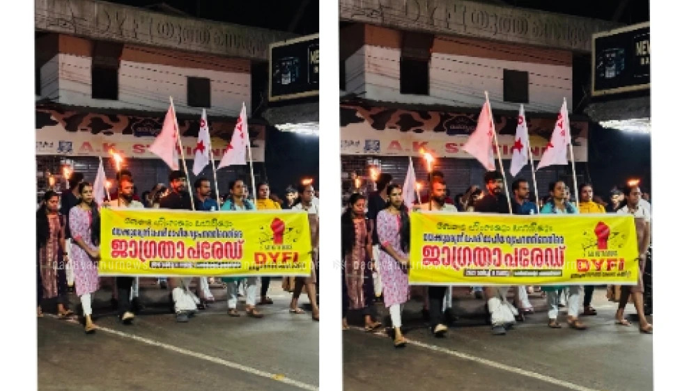 ലഹരിക്കെതിരെ നൊച്ചാട് ഡി.വൈ.എഫ്.ഐ. ജാഗ്രത പരേഡ്
