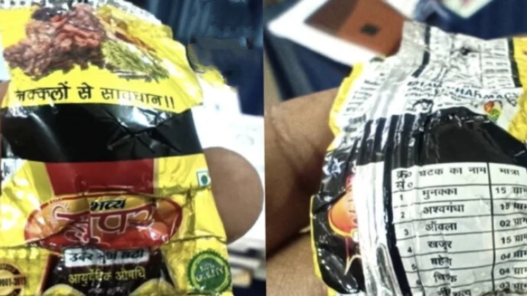 വയനാട്ടിൽ കഞ്ചാവ് മിഠായി പിടികൂടി