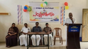 
                        ഊരള്ളൂർ എം.യു.പി. സ്കൂളിൽ പഠനോത്സവം സംഘടിപ്പിച്ചു