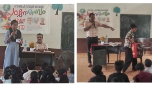 
                        കായണ്ണ ഗവ. യു.പി. സ്കൂളിൽ വിദ്യാലയ സുരക്ഷ ക്ലാസ് സംഘടിപ്പിച്ചു