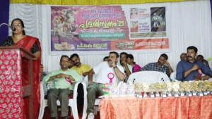 
                        പുത്തഞ്ചേരി ഗവ.എൽ പി സ്കൂൾ വാർഷികം ആഘോഷിച്ചു