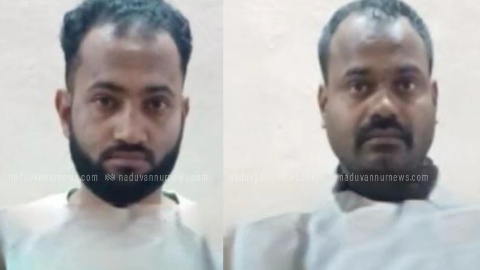 താമരശ്ശേരിയിൽ 9 കിലോ കഞ്ചാവുമായി രണ്ടു യുപി സ്വദേശികൾ പിടിയിൽ