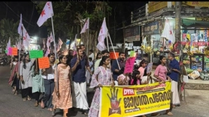 
                        ലഹരിക്കെതിരെ ഡി.വൈ.എഫ്.ഐ.  പേരാമ്പ്ര വെസ്റ്റ് മേഖല കമ്മിറ്റിയുടെ ജാഗ്രതാ പരേഡ്