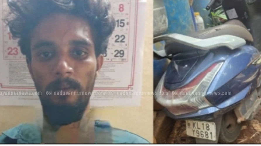 കുറ്റ്യാടി സ്വദേശിയായ യുവാവ് ചങ്ങരോത്ത് കഞ്ചാവുമായി പിടിയിൽ