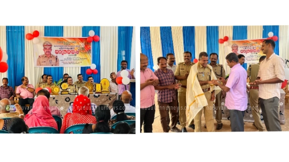 സ്തുത്യർഹ സേവനത്തിനുള്ള രാഷ്ട്രപതിയുടെ പുരസ്കാരം നേടിയ പി.സി. പ്രേമന് യാത്രയയപ്പ് നൽകി