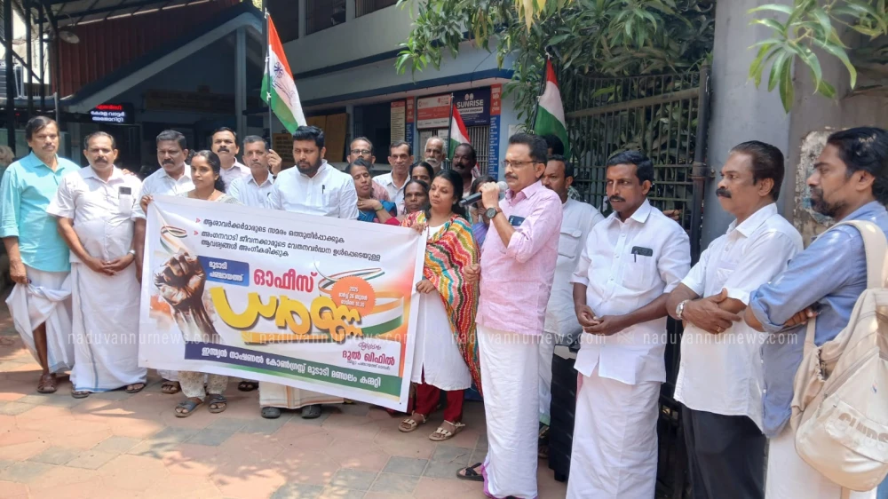 മണ്ഡലം കോൺഗ്രസ്സ് കമ്മറ്റിയുടെ നേതൃത്വത്തിൽ മൂടാടി പഞ്ചായത്ത് ഓഫീസ് ധർണ്ണ നടത്തി