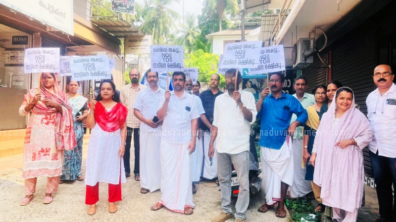 കൂട്ടാലിട കേരള വ്യാപാരി വ്യവസായി ഏകോപന സമിതി ലഹരി വിരുദ്ധ റാലി സംഘടിപ്പിച്ചു
