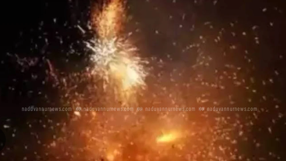 പെരുന്നാൾ ആഘോഷത്തിനിടെ നാദാപുരത്തെ പടക്കം പൊട്ടി രണ്ടുപേർക്ക് ഗുരുതര പരിക്ക്