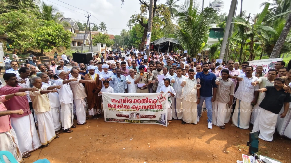പരസ്പര സാഹോദര്യത്തിൻ്റെ  സ്നേഹസന്ദേശം കൈമാറി പെരുന്നാൾ ദിനത്തിൽ വെളളിയൂരിൽ ലഹരിക്കെതിരെ കണ്ണി ചേരലും പ്രതിജ്ഞയും