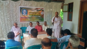 
                        സ്വാതന്ത്ര്യ സമര സേനാനിയും അധ്യാപകനുമായിരുന്ന എ.കെ. കൃഷ്ണൻ മാസ്റ്റർ അനുസ്മരണ പരിപാടി നടന്നു 