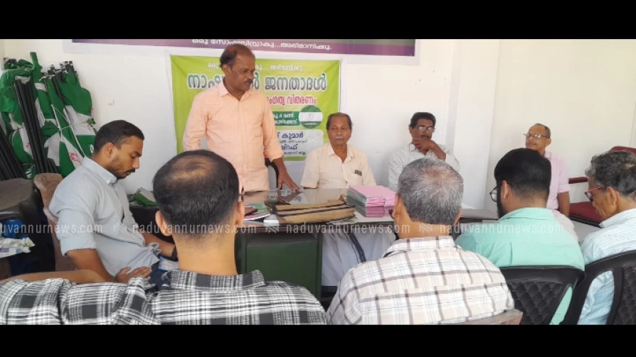 മെഡിക്കൽ കോളേജ് തീപിടിത്തം സമഗ്രമായ അന്വേഷണം നടത്തണം; നാഷണൽ ജനതാദൾ